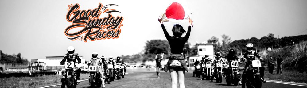 イベント出店に伴い休業のお知らせ